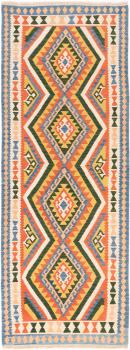 Chilim Fars 277x104
