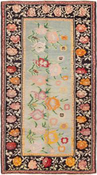 Shiraz Gharebagh 259x142