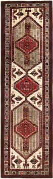 Sarab 335x99