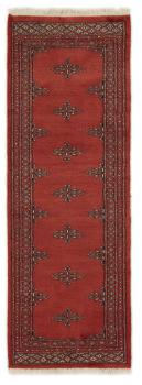 Pakistan Buchara 2ply 180x62