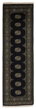 Pakistan Buchara 2ply 255x79