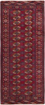 Afghan Mauri 195x85