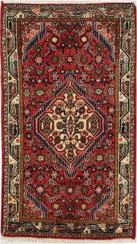 Hamadan Zageh 135x74