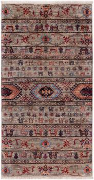 Ziegler Farahan 137x73