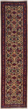 Mehraban 318x84