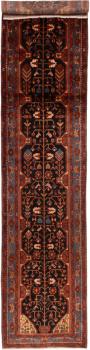 Nahavand 495x110