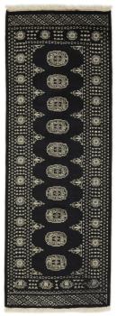 Pakistan Buchara 2ply 221x78
