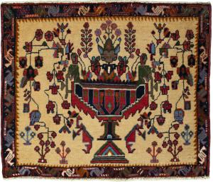 Shiraz 61x75