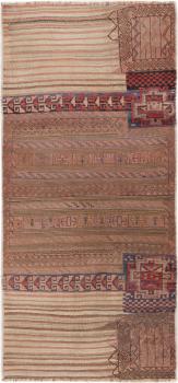 Chilim Fars Mafresh Vechi 198x93