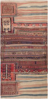 Chilim Fars Mafresh Vechi 190x92