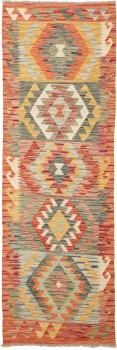 Kilim Afghan 193x64