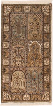 Indo Tabriz 138x74