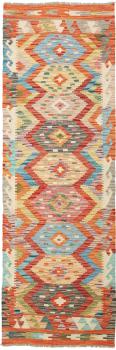 Kilim Afegão 200x67