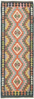 Kilim Afghan 192x63