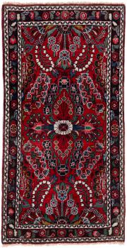 Hamadan 160x82