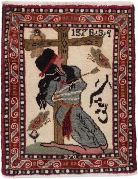 Hamadan 44x76