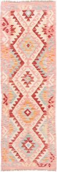 Kilim Afghan 192x63