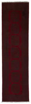 Afghan Akhche 285x77