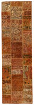 Patchwork 257x75