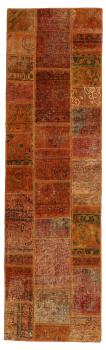 Patchwork 260x77
