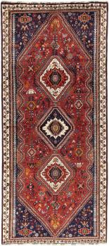Shiraz 296x131