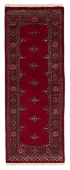 Pakistan Buchara 2ply 205x79