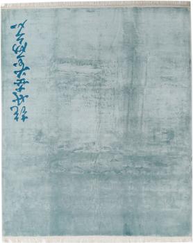 China Silk 299x251