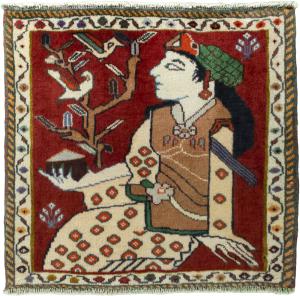 Shiraz 56x61