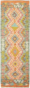 Kilim Afghan 200x65