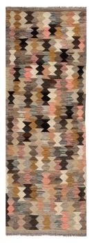 Kilim Afghan Heritage 201x159