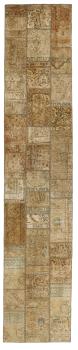 Patchwork 409x83