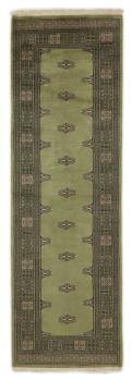 Pakistan Buchara 2ply 246x78