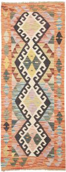Kilim Afghan 180x67