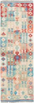 Kilim Afghan 193x62