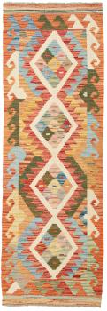 Kilim Afghan 178x60