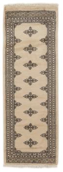 Pakistan Buchara 2ply 177x61