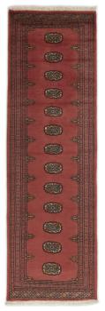 Pakistan Buchara 2ply 256x78