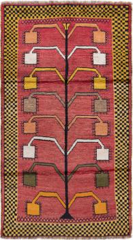 Persian Gabbeh Ghashghai 197x110