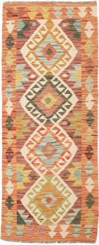 Kilim Afghan 174x67