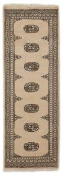Pakistan Buchara 2ply 185x65
