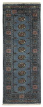 Pakistan Buchara 3ply 207x78