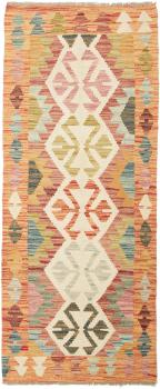 Kilim Afghan 169x65