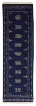 Pakistan Buchara 2ply 246x76