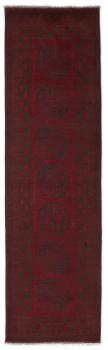 Afghan Akhche 288x83