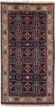 Indo Kashan 198x105