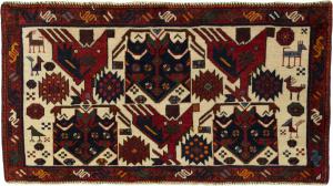 Shiraz 44x84