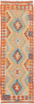Kilim Afghan 192x63