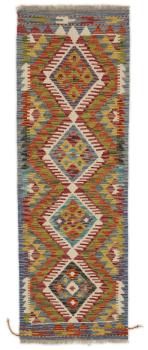 Kilim Afghan 158x52