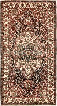 Nahavand 301x162