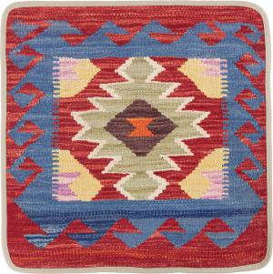 Kilim Afghan Cushion Cover 50x50